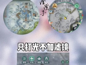 剑网3药宗故址探索：获取方法与攻略全解析