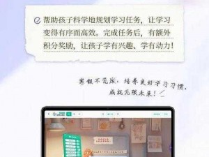 再插深点嗯好大好爽AI 智能学习助手，让你的学习更轻松