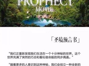 在各个世界收集 jyH，满足你对世界的好奇