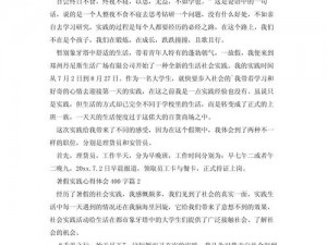 腐烂国度技能组合心得分享：从实践中学习成长之道