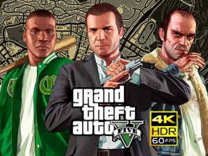 GTA5 多大？带你探索这款游戏的魅力