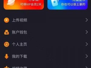 成品短视频 app 源码的价格友好，功能丰富，使用方便