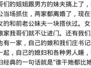 为什么一杆大枪草一家三娘家庭喜剧能让人笑破肚皮？