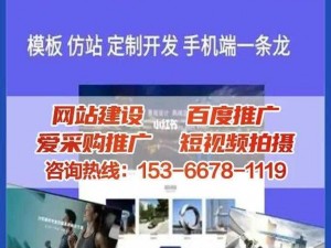 免费的黄页推广网站，助力企业快速提升知名度