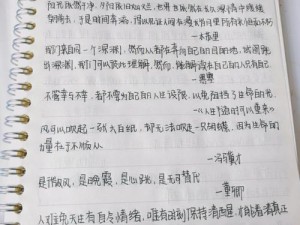 昔日剧情暴走潮的应对与反思：如何有效应对不再重来的挑战