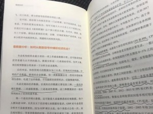 石油大亨专家模式攻略秘籍：高效资源获取与精准投资制胜之道