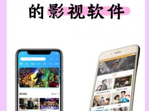 成品短视频 app 下载电影安全吗？怎样下载电影到成品短视频 app？