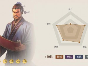 放开那三国：武将卢植的传奇图鉴：深度解析其生平事迹与英雄风采