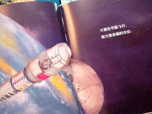 《探秘奇幻艾兰岛：创造模式与探索模式的奇妙之旅》