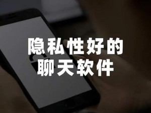 一款可以聊刺激话题的社交软件——知乎，等你来发现