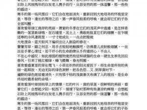 xiao77 文学欣赏——带你领略文学之美，感受文字的魅力