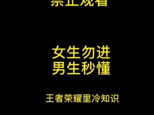 18 岁末年禁止进入，成年人的私密空间