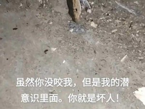 被一条蛇给做了—被一条蛇给做了，我却无力反抗