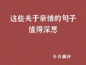 爸爸和妈妈在屋里哼叫，是因为他们正在使用一款神秘的新产品