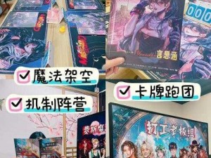 魔法启示录电脑版下载与安装指南：全面解析魔法启示录电脑版的使用流程