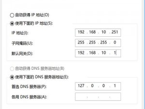 高清小学生VPSWINDOWS、如何在高清小学生 VPSWINDOWS 中进行系统设置？