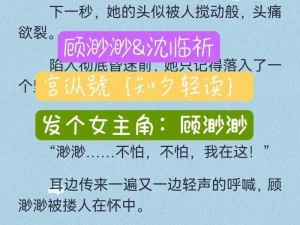 公交渺渺：s 货你是不是欠 c 了，它小巧玲珑，随身携带