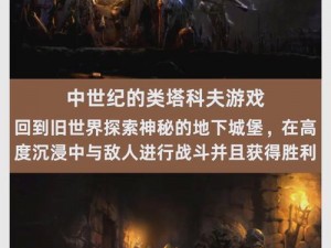 Binary Gods游戏截图预览：探索神秘世界，体验前所未有的战斗