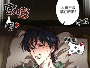 成人漫画在线，汇聚海量精彩漫画，满足你的各种口味