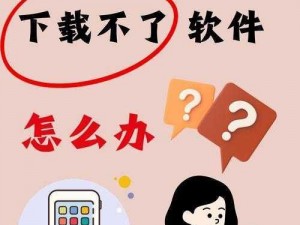 搞机恶心软件 APP，免费下载安装，带你领略不一样的体验