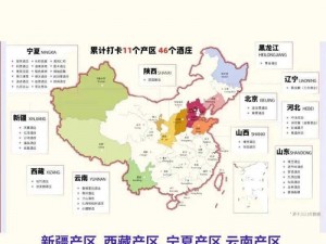 精产一二三产区区别在哪儿、精产一二三产区有哪些区别？