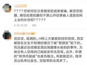 新久草视频，成人视频界的佼佼者，提供高清画质，内容丰富多彩，满足你的所有需求