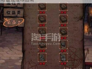 异化之地职业天赋加点攻略：天赋加点顺序与最强推荐指南