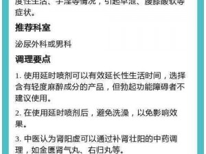 乱欧人与牲口杂交暴力狂壮阳延时喷剂，天然配方，安全有效，让你雄风不倒