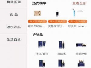 成品网站 W灬源码网站在线 APP，热门资源轻松获取