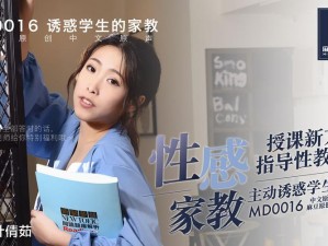 麻花传媒剧在线 MV 免费观看，高清画质，精彩内容不断