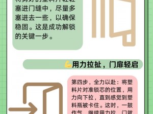 揭秘内涵图：你懂打开的独特技巧 探究隐藏内容的解锁法门