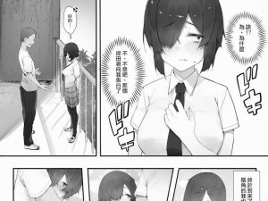 JM 漫画截图——二次元的精彩瞬间