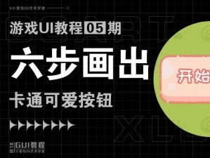 甜蜜攻略：如何使用双开助手工具同时开启多个可爱的糖果游戏——下载安装教程详解