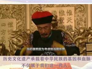 太子用自己犒劳大臣好吗-太子用自身犒劳大臣是否恰当？