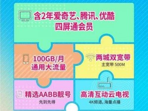 亚洲卡 4 卡 5 卡 6 卡 7 卡入口，汇聚亚洲精品内容，畅享无限精彩