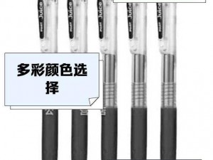 如何用一支笔 C 自己？PILOT 日本进口百乐 Juice 果汁笔，书写顺滑不断墨