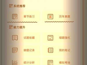 专业鉴定师必备神器——鉴定师 app 免费网站