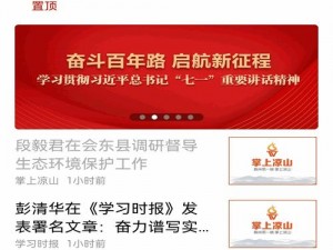 丰年经继拇中文 3 与其他教材比，更注重实用性和趣味性