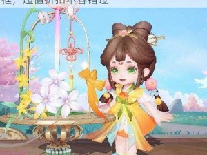 蔡文姬繁星游吟礼包：超值皮肤、限定头像框，超值折扣不容错过