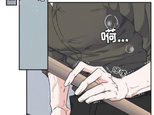 羞羞漫画在线看阅读画台——海量优质漫画，高清流畅阅读