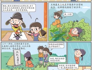 优质的漫画阅读应用，优优漫画带给你不一样的体验