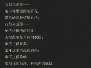 共享伴侣系列小诗的内容介绍：让我们共享亲密伴侣，探索爱与情感的奥秘