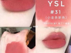 YSL 口红水蜜桃色号，滋润保湿，打造甜美妆容