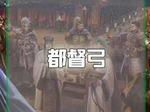 三国志战略版嘟嘟队顶级战法攻略：实战解析与高效配置指南