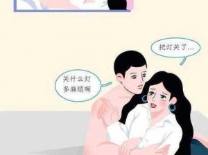 羞羞漫画怎么登录？看这里，教你轻松解决登录难题