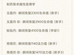 天谕手游月卡党新手开荒攻略：冒险宝箱解锁指南与生活技能推荐全解析