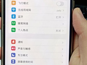 日本 LINODEIPHONE6 信号差怎么办？