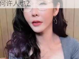 麻花豆旗下苏娅苏语棠是谁;麻花豆旗下苏娅苏语棠是何许人也？