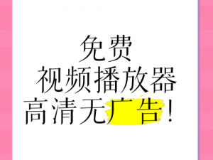 光棍天堂手机 2019 版免费观看，是一款拥有海量高清视频资源的手机视频播放软件