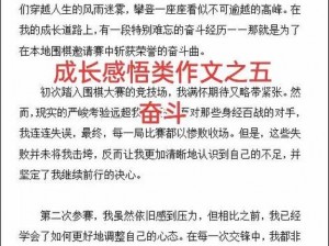 奇迹暖暖之下，朝最优搭配师之路的奋斗与成长之路